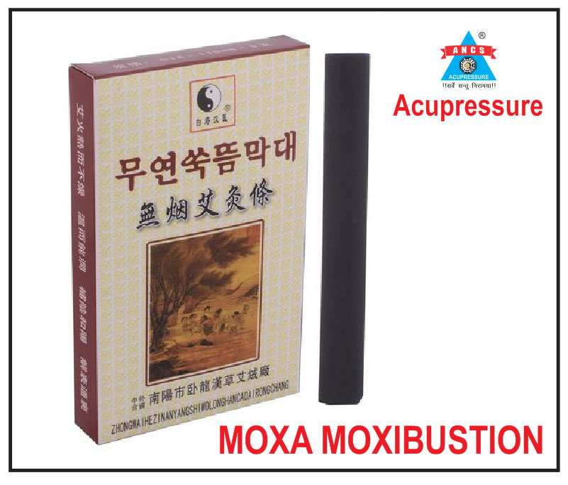 Moxa Smokeless Cigaar Pkt 5pc 