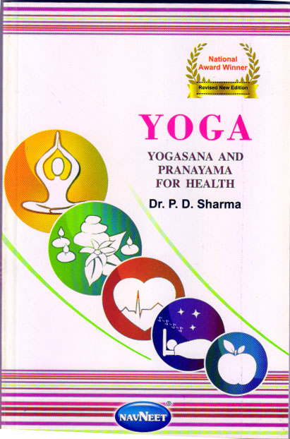 Yogasan English Dr.P.D.Sharma 